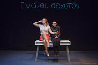 Soyez vous-même - le 1 mars 2019