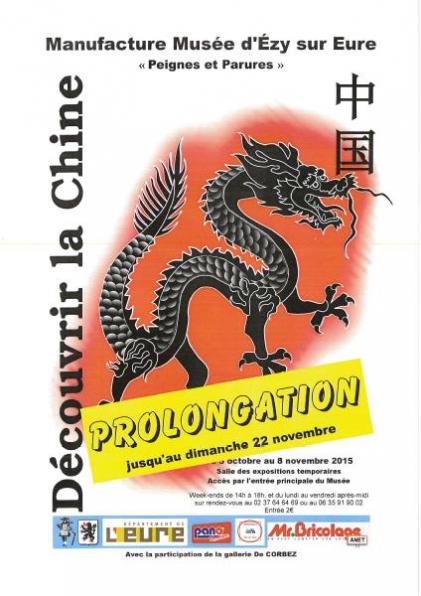 Découverte de la Chine au musée du Peigne