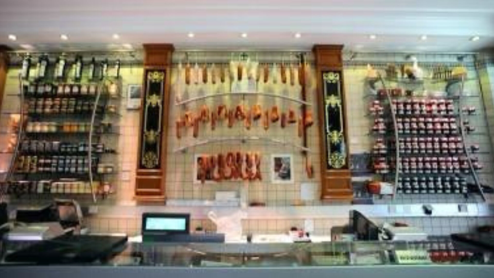 Photo Fonds de commerce à vendre - Boucherie, Charcuterie, Traiteur Humbert à Metz image 3/5